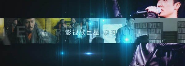 康百齡名媛會宣傳片作VCR設計制案例